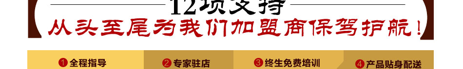 千年艾灸道养生馆招商技术培训支持