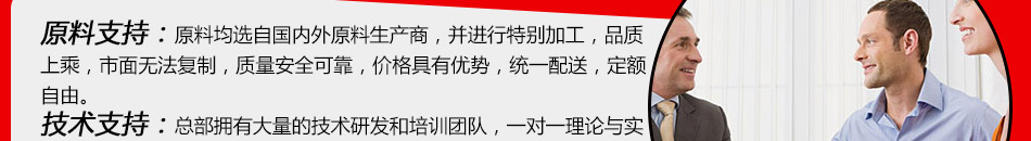 俏客来汉堡加盟轻松创业