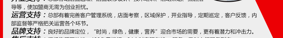 俏客来汉堡加盟数十种系列近千种产品