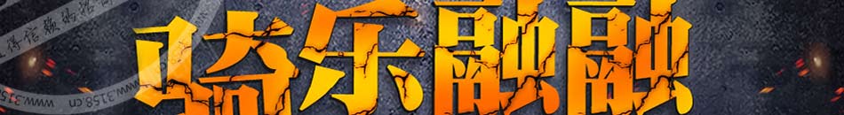 乔治马丁百变童车加盟条件