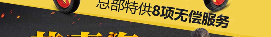 乔治马丁百变童车加盟费用