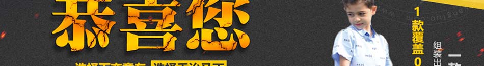 乔治马丁百变童车加盟价格