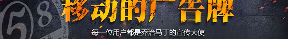 乔治马丁百变童车加盟支持
