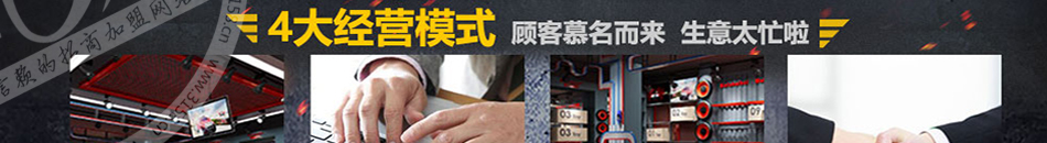 乔治马丁百变童车加盟政策