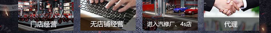 乔治马丁百变童车加盟总部扶持