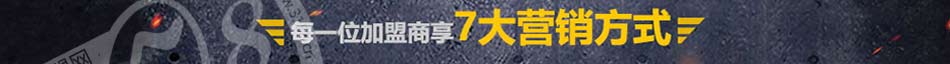 乔治马丁百变童车加盟整店输出