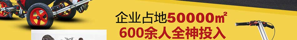 乔治马丁百变童车加盟操作简单