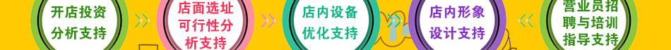 七彩金童亲子乐园加盟2014室内儿童乐园火爆加盟项目