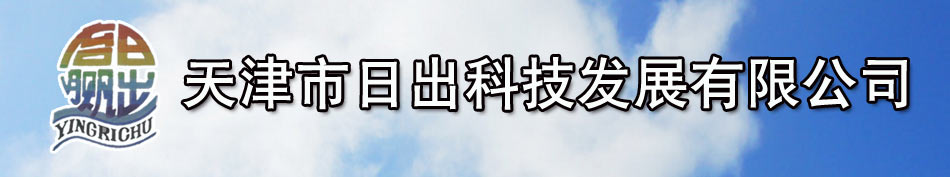 赢日出儿童安全座椅加盟儿童坐垫招商