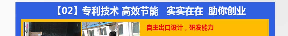 清大奥普太阳能发电加盟5大保障