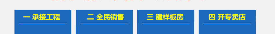 清大奥普太阳能发电加盟回报