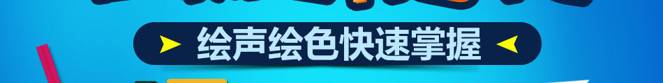 清大远程教育网加盟联系电话