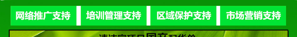 清洁家室内空气净化加盟追求健康追求品质的生活主张