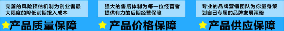 青年动漫加盟  动漫店加盟多少钱想赚大钱,选好项目!