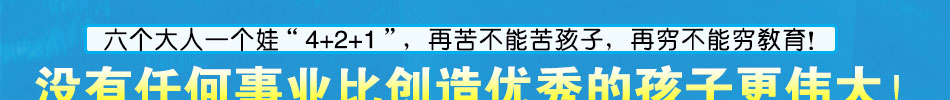 亲学派早教产品加盟总部以父母之心扶您全程