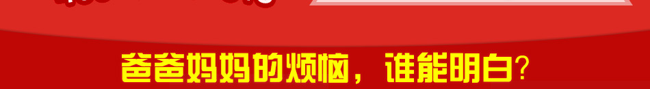 亲子悦投影故事机加盟重庆儿童投影故事机