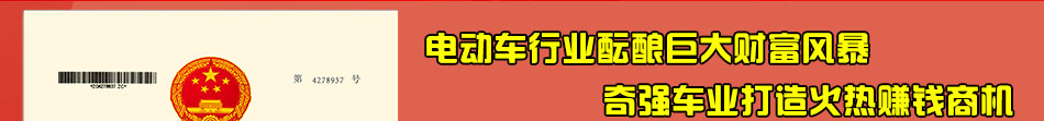 雅顺电动车质量怎么样