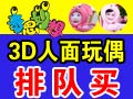 奇思妙想创意坊