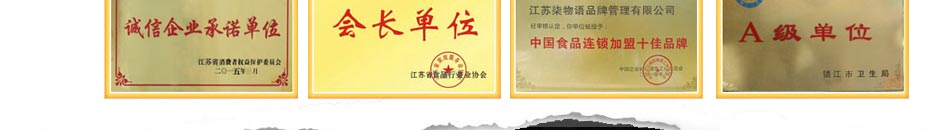 7物语进口食品加盟1-2人即可开业盈利