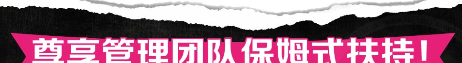7物语进口食品加盟投资抵风险小