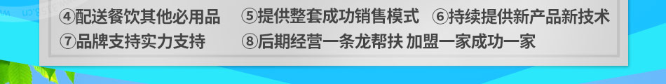 奇星餐饮湿巾机械加盟包教包会