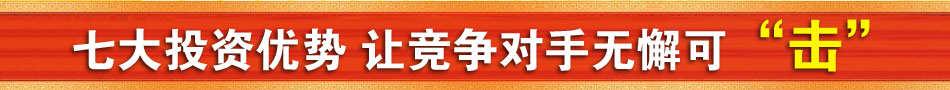 长沙启元美食推广中心小餐饮加盟项目