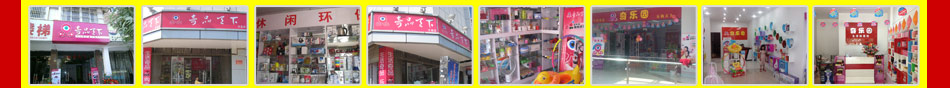 2013年投资奇乐园创意家居饰品赚钱就是给力