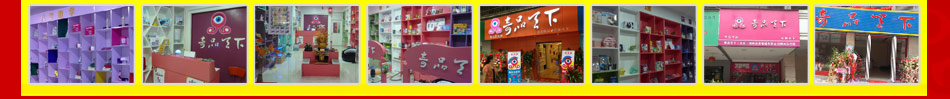 2013年投资奇乐园创意家居饰品赚钱就是给力