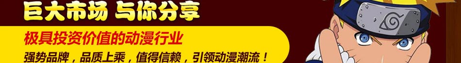 77动漫奶茶饮品加盟77漫品领先奶茶新思维