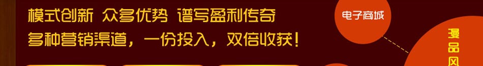 77动漫奶茶饮品加盟动漫主题的奶茶店收入怎样