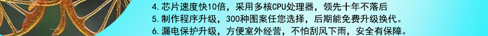 七十二变糖画机安全有保障