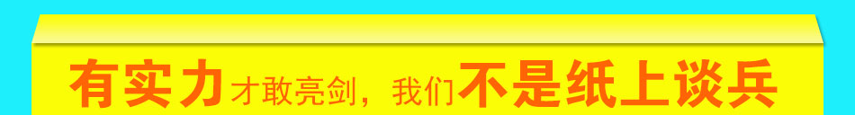 七十二变糖画机总部实力强