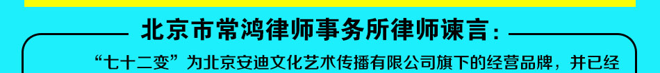 七十二变糖画机品牌有保障