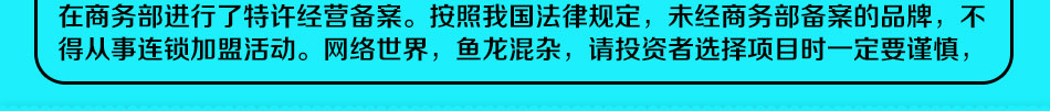 七十二变糖画机符合法律规定