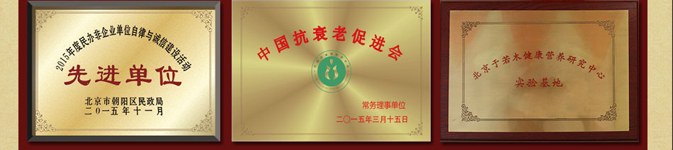 权灸堂养生加盟四季营业
