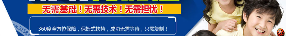 全新环净空气净化加盟投资小回报快