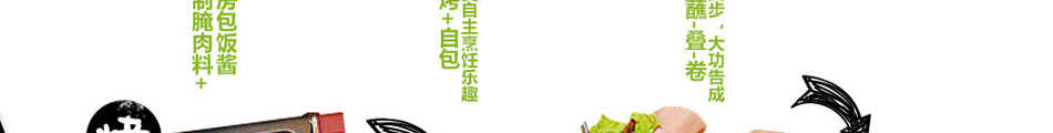 权先生韩餐加盟无需技术