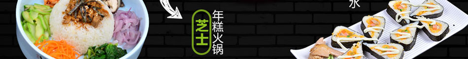 权先生韩餐加盟人气旺