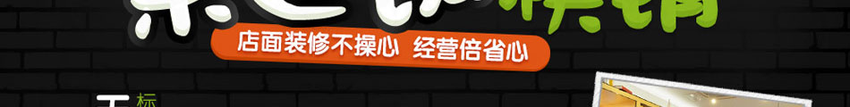 权先生韩餐加盟团队扶持