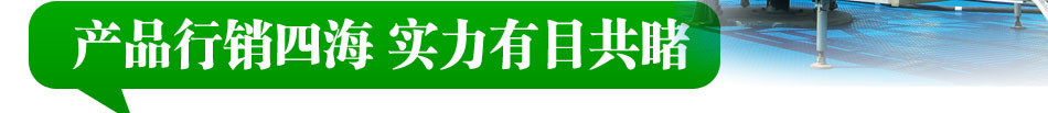 选择全洲阳光太阳能代理创业致富