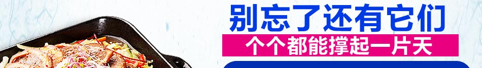 衢露布車韩国料理加盟多种经营方式