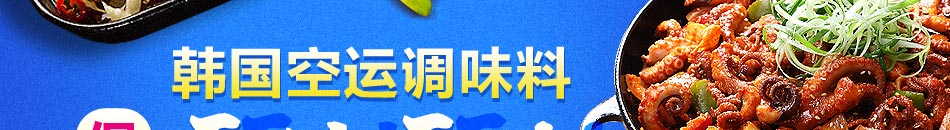 衢露布車韩国料理加盟小投资大回报