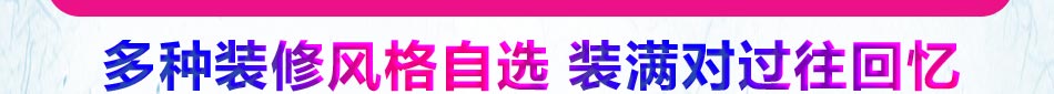 衢露布車韩国料理加盟轻松致富