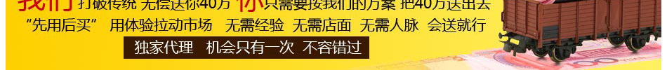 爱家卫士加盟 全国最新最火创业加盟项目汇集