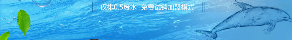 安之源净水器加盟是净水器十大品牌厂家