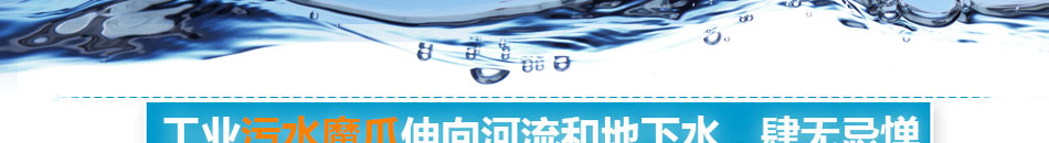 安之源净水器加盟大品牌值得信赖