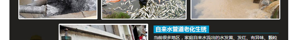 安之源净水器加盟利润高