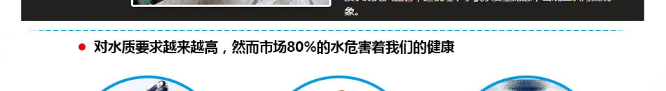 安之源净水器加盟风险小
