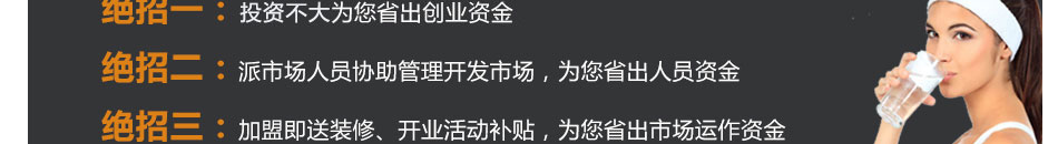安之源净水器加盟维修支持