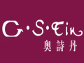 奥诗丹